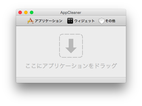 f:id:wait0000:20150823195111p:plain f:id:wait0000:20150823195111p:plain