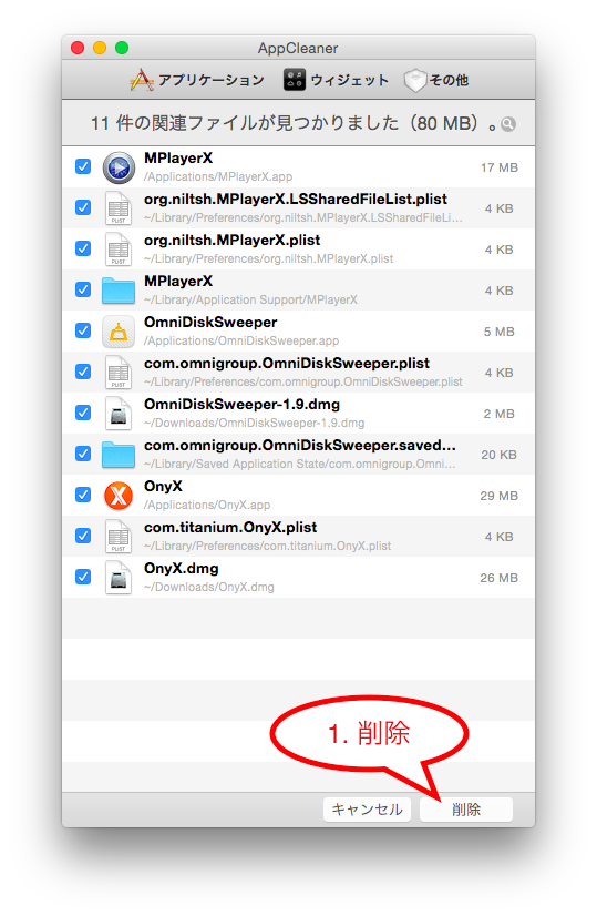 f:id:wait0000:20150823195139p:plain f:id:wait0000:20150823195139p:plain