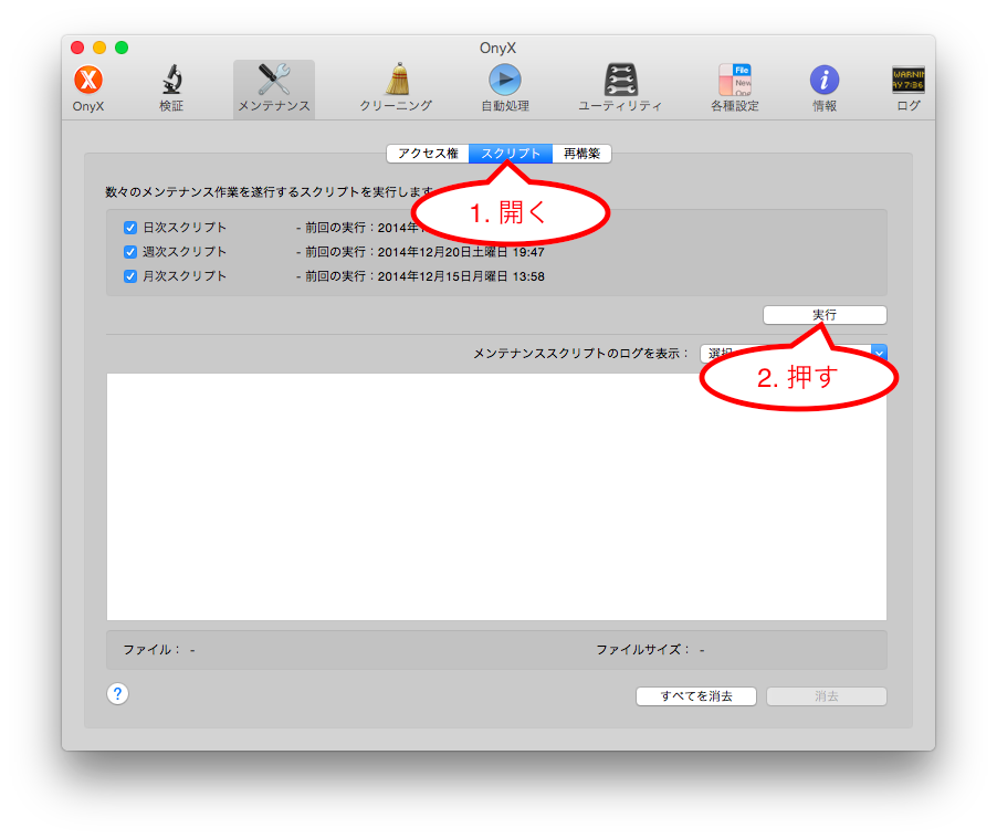 f:id:wait0000:20150823195330p:plain f:id:wait0000:20150823195330p:plain
