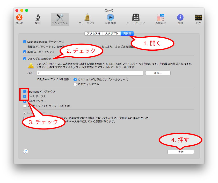 f:id:wait0000:20150823195339p:plain f:id:wait0000:20150823195339p:plain