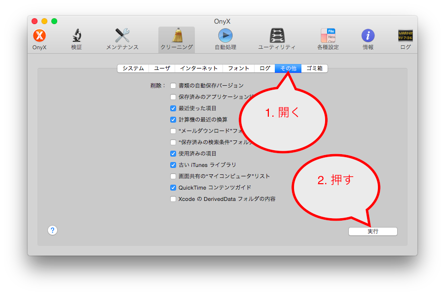 f:id:wait0000:20150823195405p:plain f:id:wait0000:20150823195405p:plain