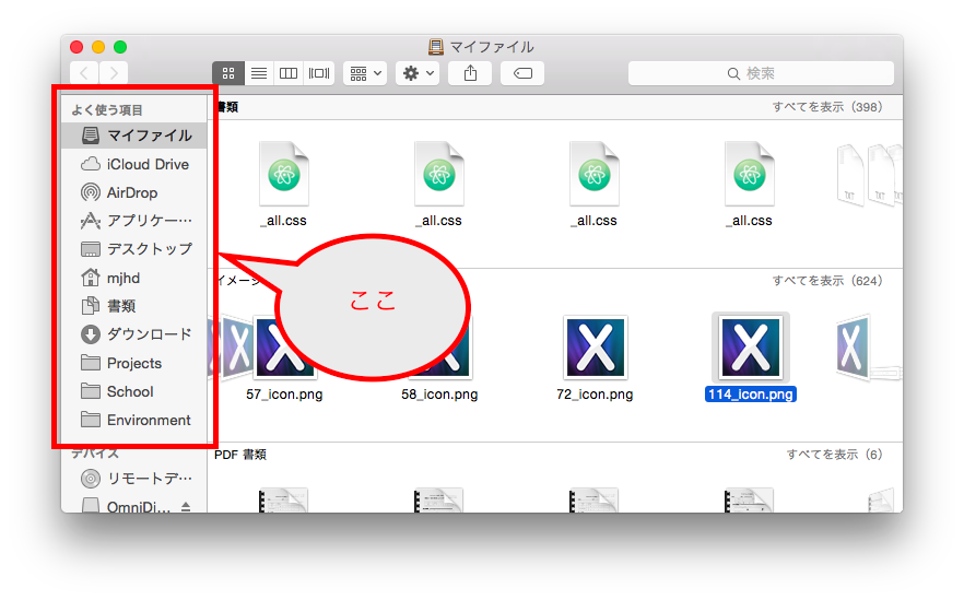 f:id:wait0000:20150823195427p:plain f:id:wait0000:20150823195427p:plain