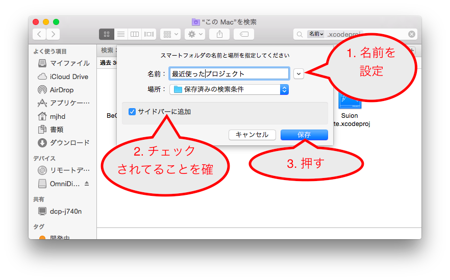 f:id:wait0000:20150823195441p:plain f:id:wait0000:20150823195441p:plain