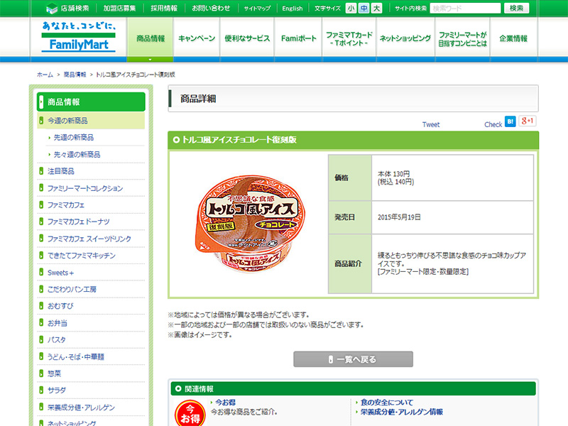 f:id:waitingmoon:20150520231050j:plain f:id:waitingmoon:20150520231050j:plain