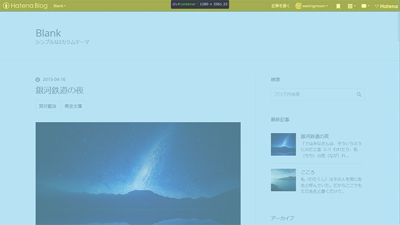 f:id:waitingmoon:20151125220814j:plain f:id:waitingmoon:20151125220814j:plain