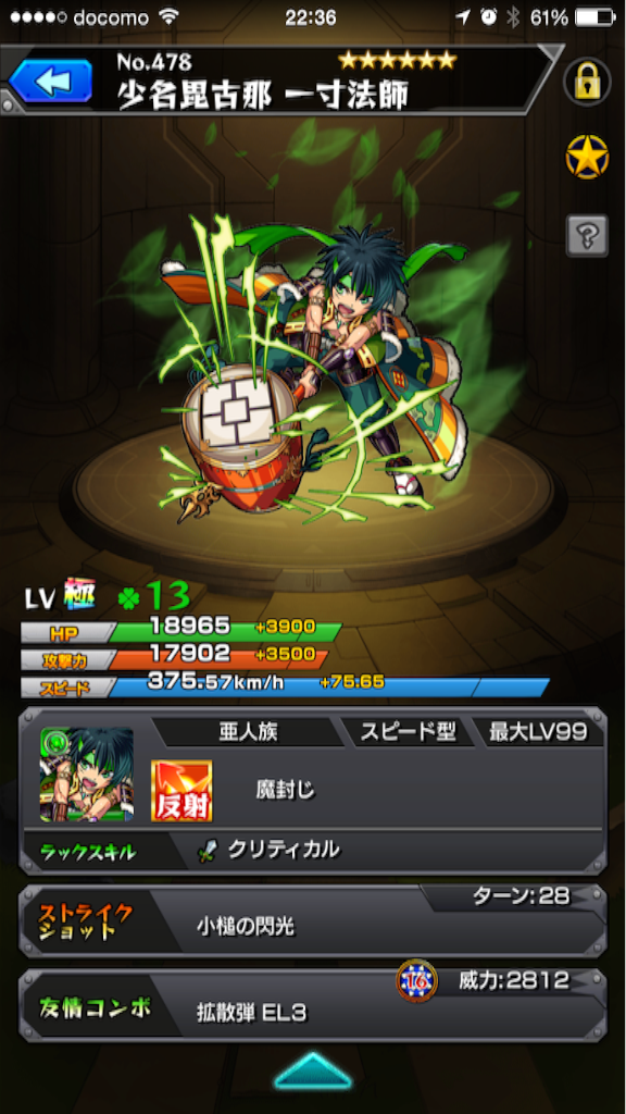 f:id:wakabayashi1308:20160327224432p:image f:id:wakabayashi1308:20160327224432p:image
