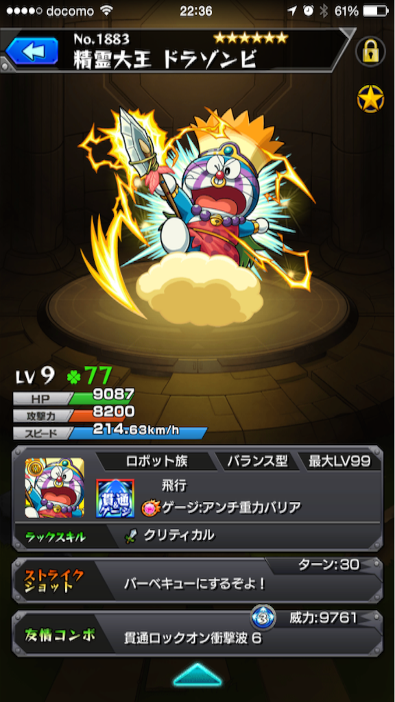 f:id:wakabayashi1308:20160327224641p:image f:id:wakabayashi1308:20160327224641p:image