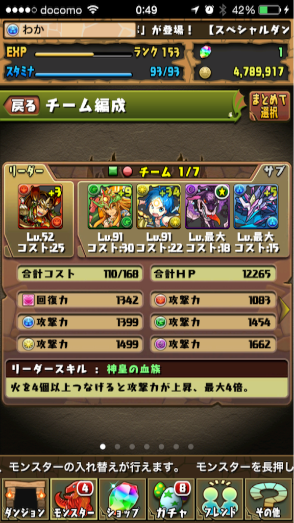 f:id:wakabayashi1308:20160331005346p:image f:id:wakabayashi1308:20160331005346p:image