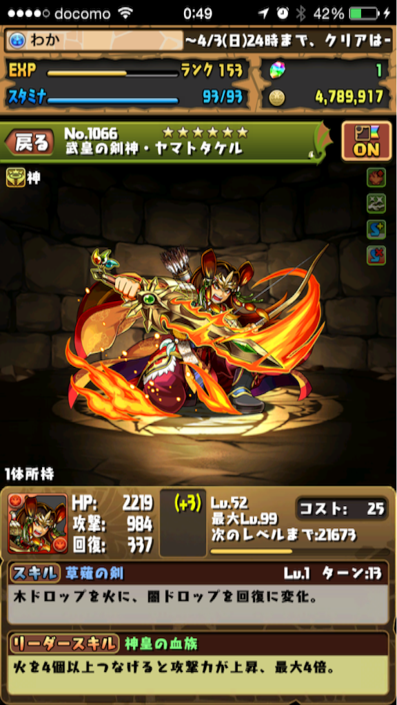 f:id:wakabayashi1308:20160331005434p:image f:id:wakabayashi1308:20160331005434p:image