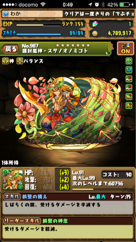 f:id:wakabayashi1308:20160331005453p:image f:id:wakabayashi1308:20160331005453p:image