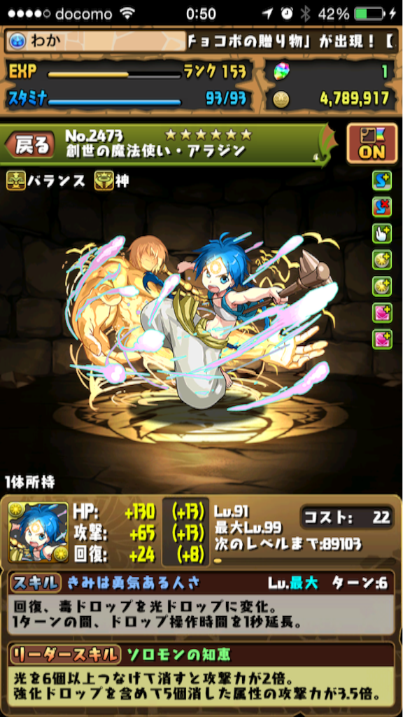 f:id:wakabayashi1308:20160331005534p:image f:id:wakabayashi1308:20160331005534p:image