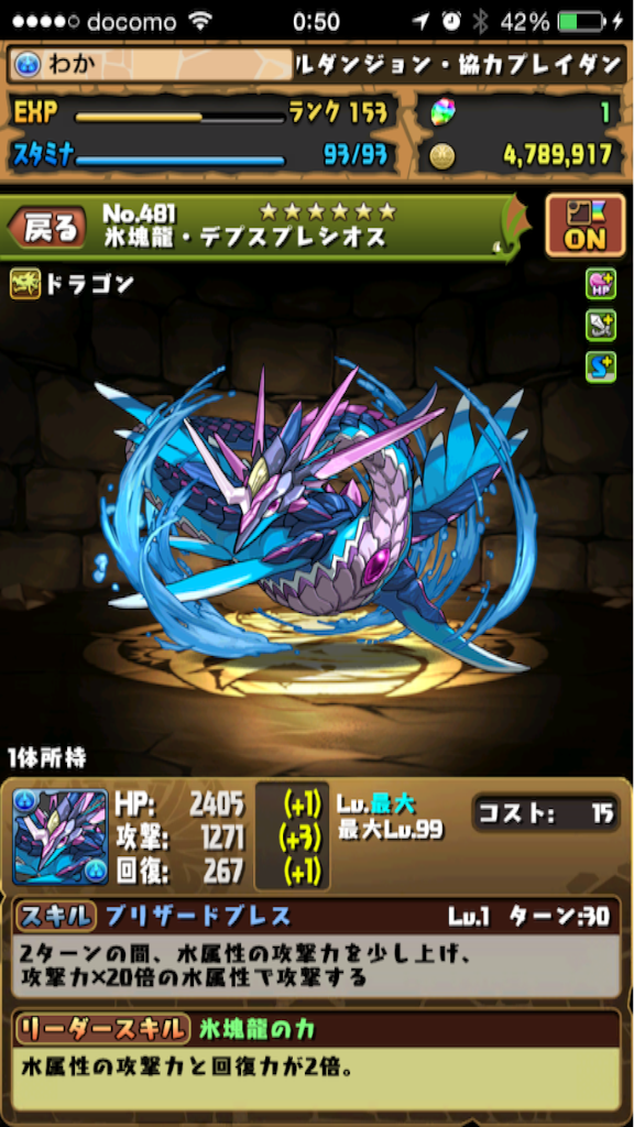 f:id:wakabayashi1308:20160331005639p:image f:id:wakabayashi1308:20160331005639p:image