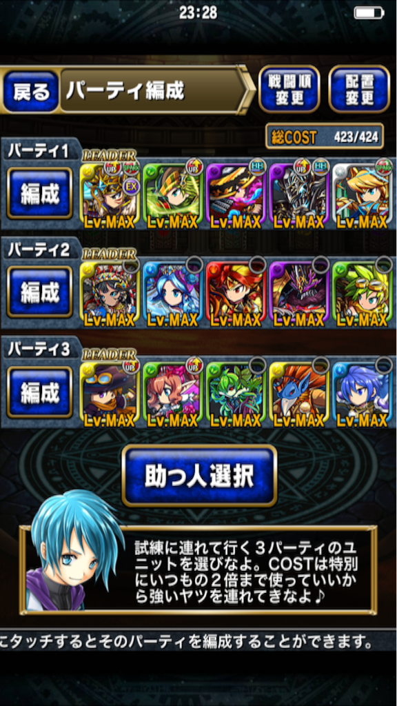 f:id:wakabayashi1308:20160331233904p:image f:id:wakabayashi1308:20160331233904p:image
