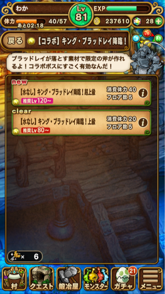 f:id:wakabayashi1308:20160408000729p:image f:id:wakabayashi1308:20160408000729p:image
