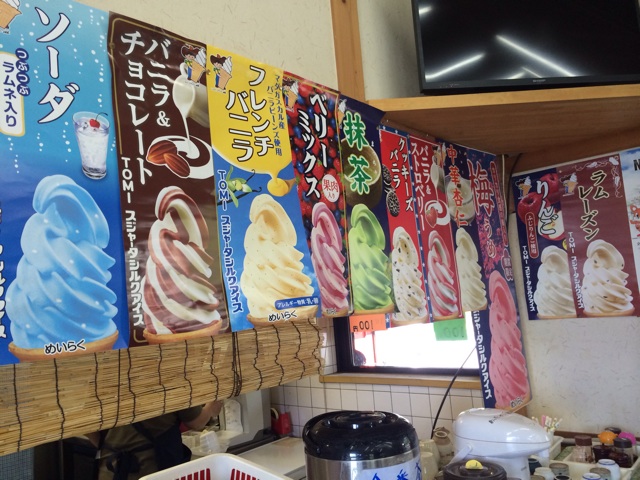 f:id:wakanalovepeace:20140808121400j:plain f:id:wakanalovepeace:20140808121400j:plain