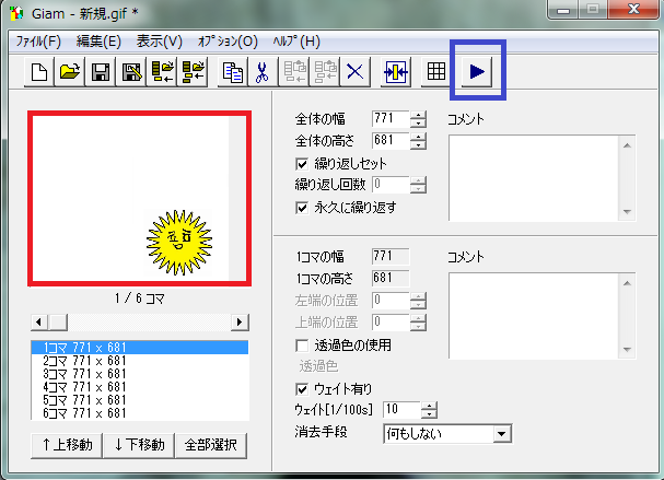 f:id:wakare_re:20151127231625p:plain f:id:wakare_re:20151127231625p:plain