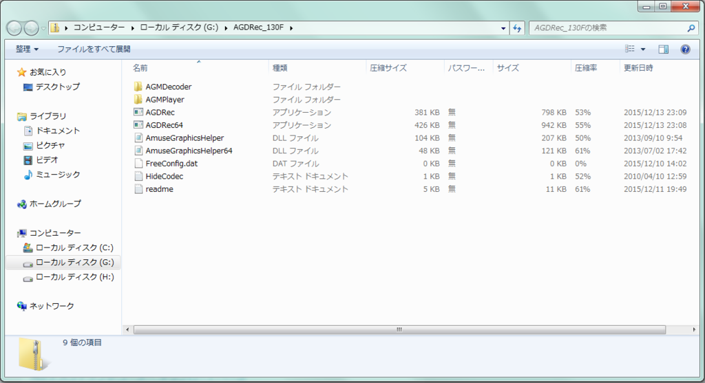 f:id:wakare_re:20160211115735p:plain f:id:wakare_re:20160211115735p:plain
