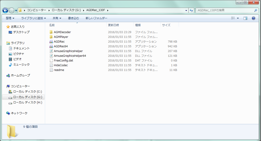 f:id:wakare_re:20160211115853p:plain f:id:wakare_re:20160211115853p:plain