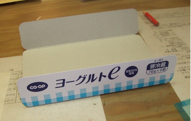 f:id:wakogakudo:20130924172752j:plain f:id:wakogakudo:20130924172752j:plain