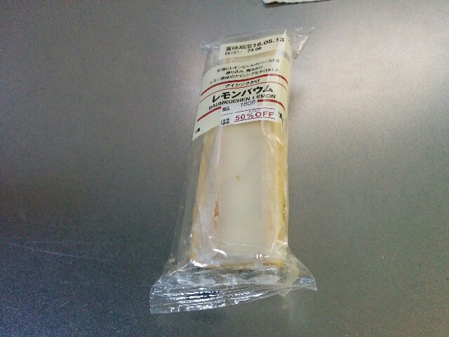 f:id:wakuwakusetuyaku:20160504155721j:image f:id:wakuwakusetuyaku:20160504155721j:image