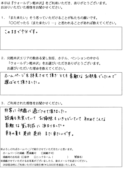 f:id:walden:20100813205646p:image