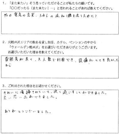f:id:walden:20100826184555p:image