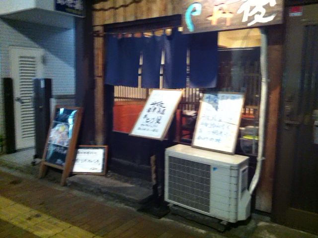 f:id:walterwhite:20160429221434j:plain