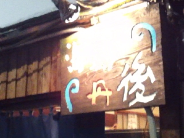 f:id:walterwhite:20160429221525j:plain