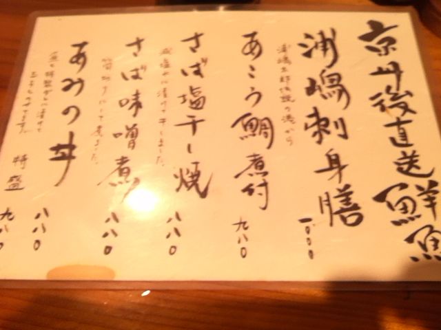 f:id:walterwhite:20160429222400j:plain