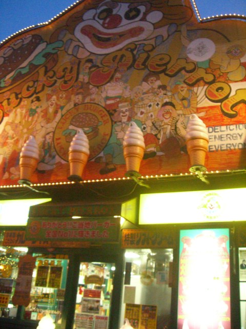 f:id:waltham70:20140427093224j:plain f:id:waltham70:20140427093224j:plain