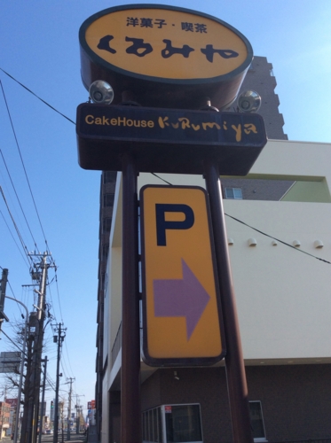 f:id:waltham70:20140506225129j:plain f:id:waltham70:20140506225129j:plain