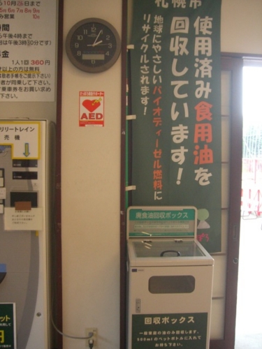 f:id:waltham70:20140516185556j:plain f:id:waltham70:20140516185556j:plain