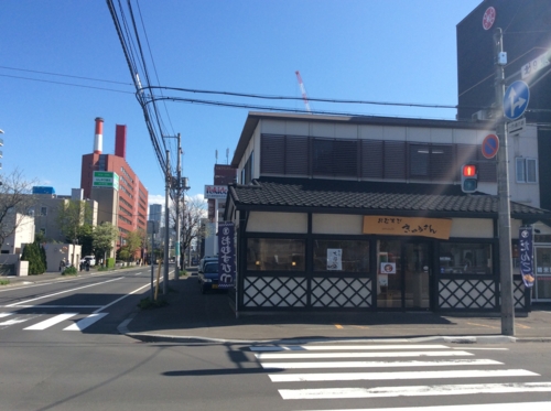 f:id:waltham70:20140522231547j:plain f:id:waltham70:20140522231547j:plain