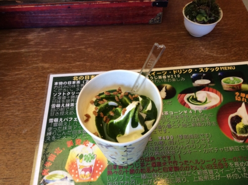 f:id:waltham70:20140625220307j:plain f:id:waltham70:20140625220307j:plain