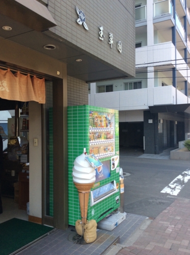 f:id:waltham70:20140625220315j:plain f:id:waltham70:20140625220315j:plain