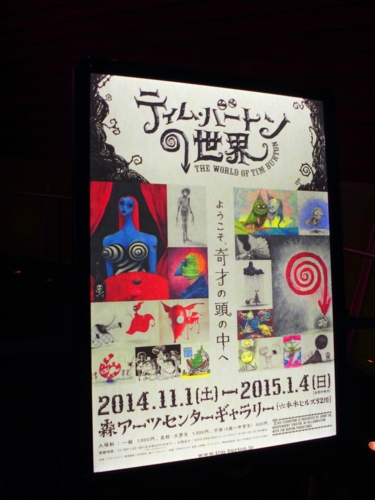 f:id:waltham70:20141107213857j:plain f:id:waltham70:20141107213857j:plain