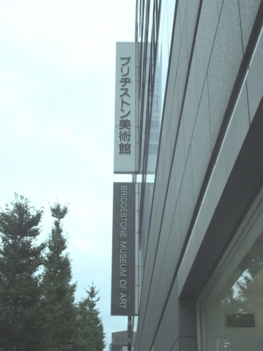 f:id:waltham70:20141107213902j:plain f:id:waltham70:20141107213902j:plain