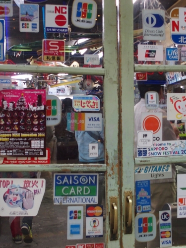 f:id:waltham70:20141207115319j:plain f:id:waltham70:20141207115319j:plain