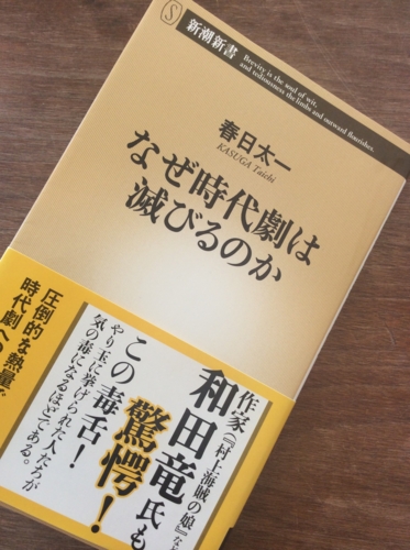 f:id:waltham70:20150129113411j:plain f:id:waltham70:20150129113411j:plain