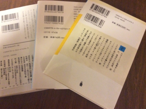 f:id:waltham70:20150503012004j:plain