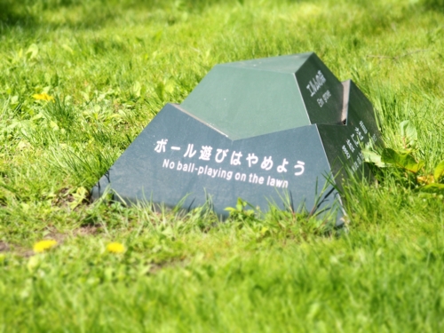 f:id:waltham70:20150512232033j:plain f:id:waltham70:20150512232033j:plain