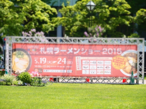 f:id:waltham70:20150526124315j:plain f:id:waltham70:20150526124315j:plain