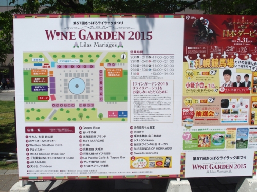 f:id:waltham70:20150526124319j:plain f:id:waltham70:20150526124319j:plain