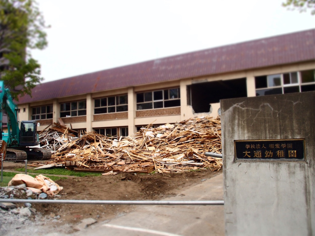 f:id:waltham70:20160516215209j:plain f:id:waltham70:20160516215209j:plain