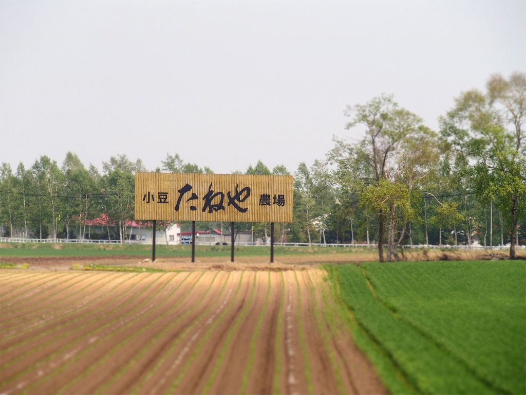 f:id:waltham70:20160523004432j:plain f:id:waltham70:20160523004432j:plain