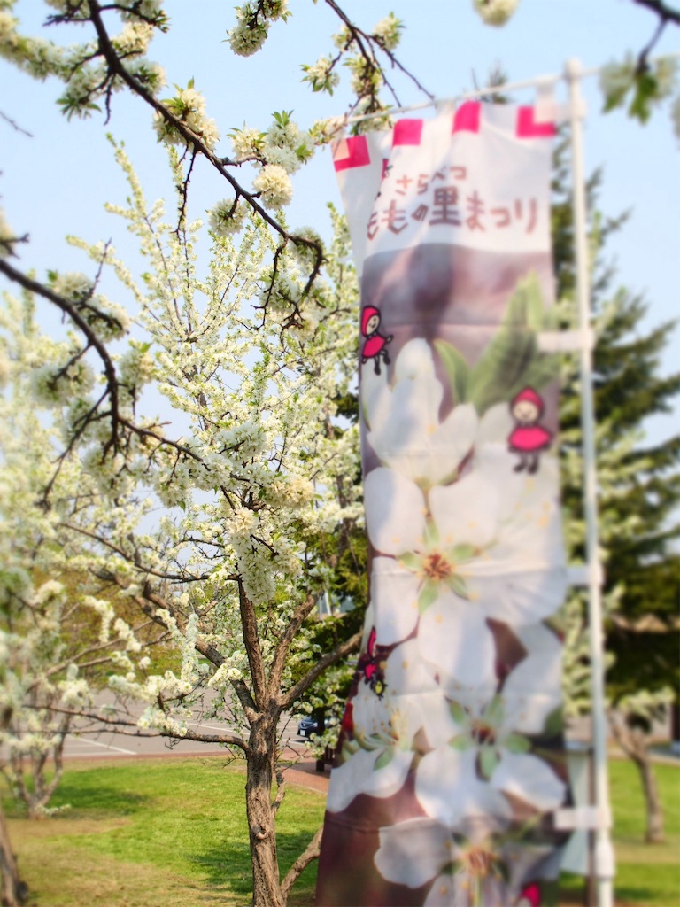 f:id:waltham70:20160523004731j:plain f:id:waltham70:20160523004731j:plain