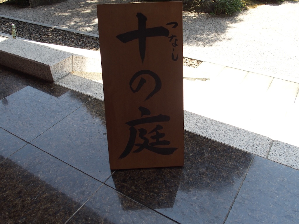 f:id:waltham70:20160605214039j:plain