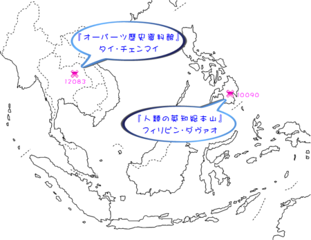 f:id:waman:20090514211519p:image f:id:waman:20090514211519p:image