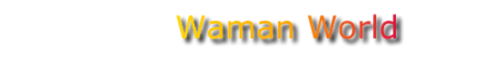 f:id:waman:20090802044308p:image f:id:waman:20090802044308p:image