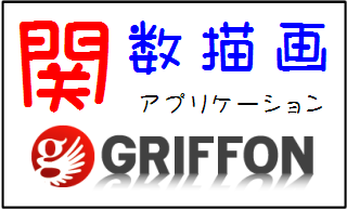 f:id:waman:20101216101817p:image f:id:waman:20101216101817p:image